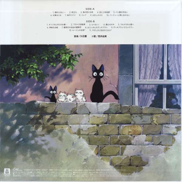 Kiki's Delivery Service - Hisaishi, Joe