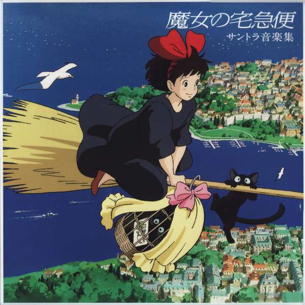 Kiki's Delivery Service - Hisaishi, Joe