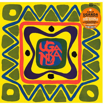 Uganda (Dawn Of African Rock) - Ishikawa, Akira / Count Buffaloes