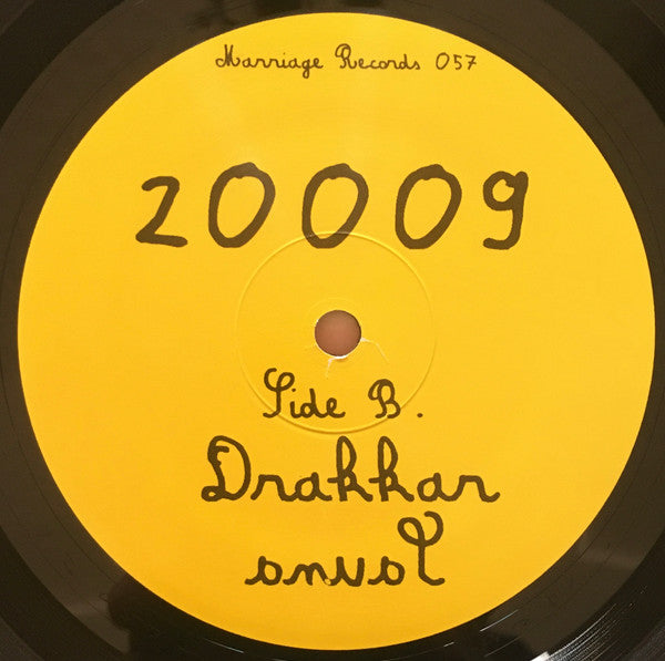 20009 - Drakkar Sauna