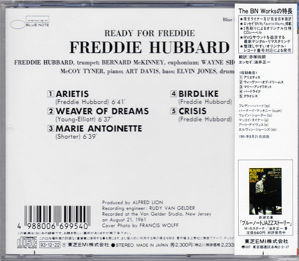 Ready For Freddie - Hubbard, Freddie