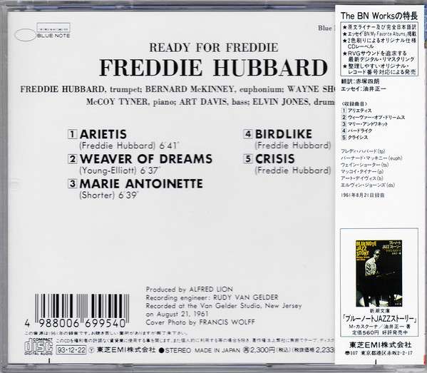 Ready For Freddie - Hubbard, Freddie