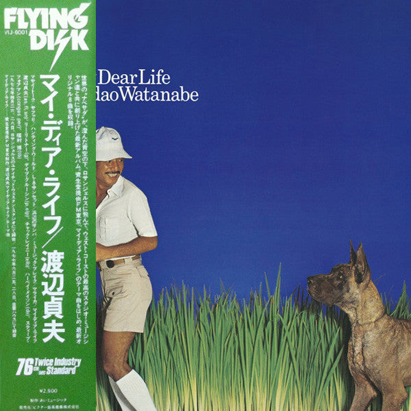 My Dear Life - Sadao Watanabe