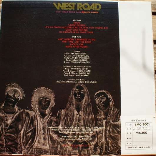Blues Power - West Road Blues Band