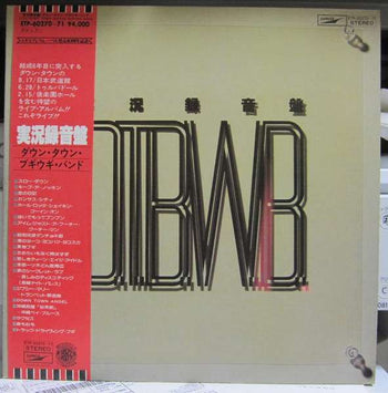 Jikkyou Rokuonban - Down Town Boogie-Woogie Band