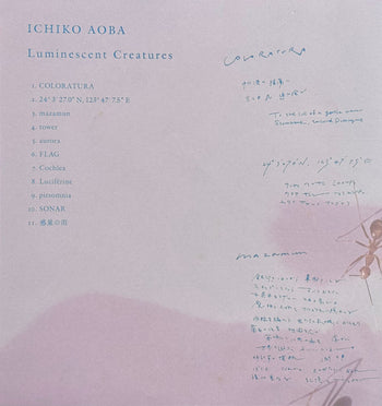 Luminescent Creatures - Aoba, Ichiko