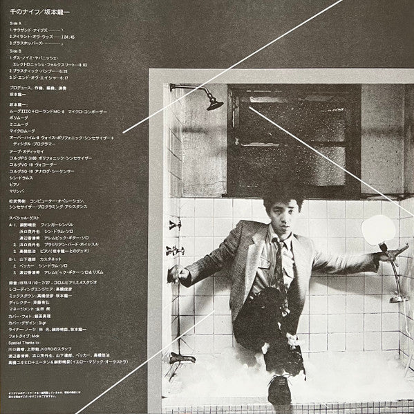 Thousand Knives Of Ryuichi Sakamoto - Sakamoto, Ryuichi