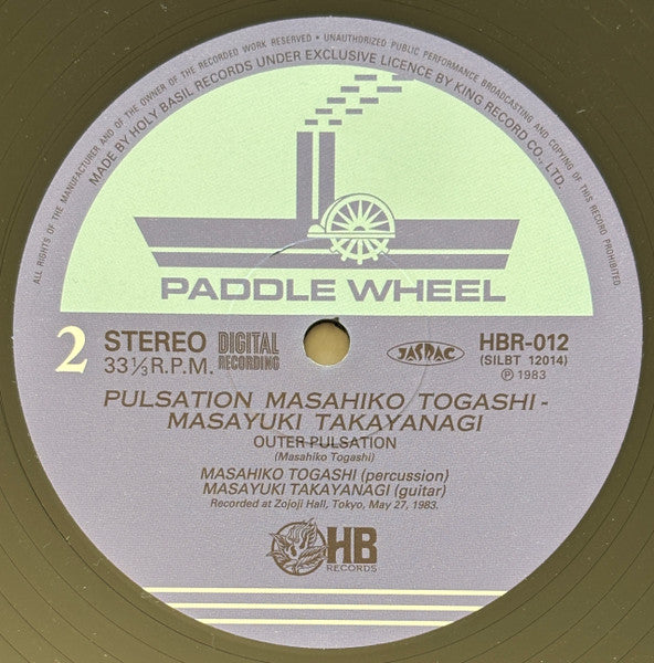 Pulsation - Togashi, Masahiko & Masayuki Takayanagi