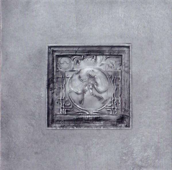 Chromatica - Lady Gaga