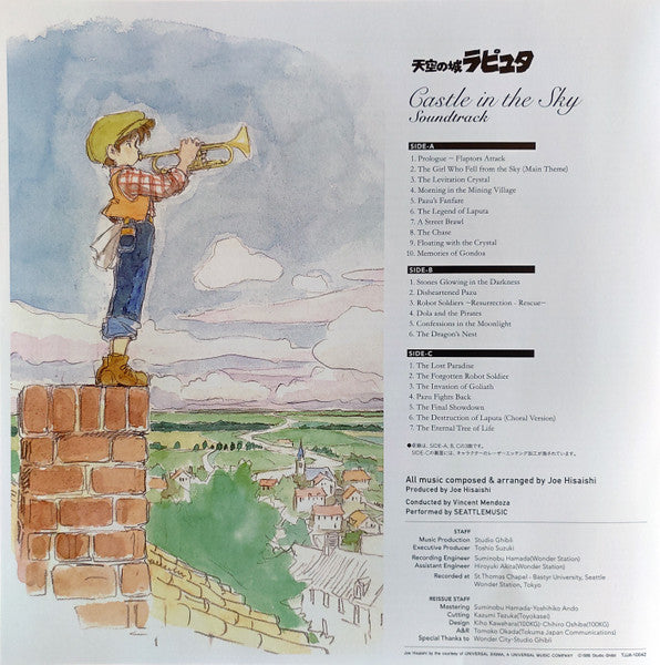 Castle In The Sky - Laputa In The Sky Usa Version - Joe Hisaishi  (Rmst) [LP]
