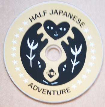 Adventure - 1/2 Japanese
