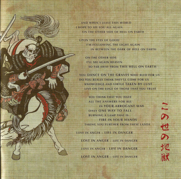 Senjutsu - Iron Maiden