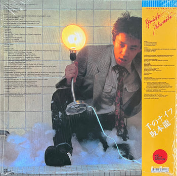 Thousand Knives Of Ryuichi Sakamoto - Sakamoto, Ryuichi