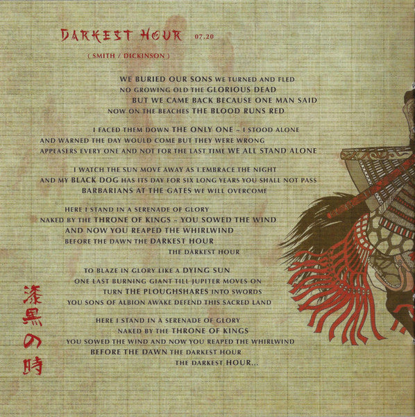 Senjutsu - Iron Maiden