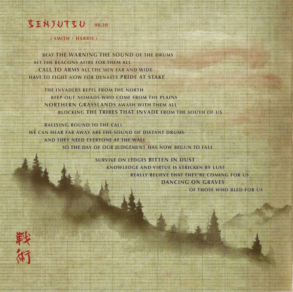 Senjutsu - Iron Maiden