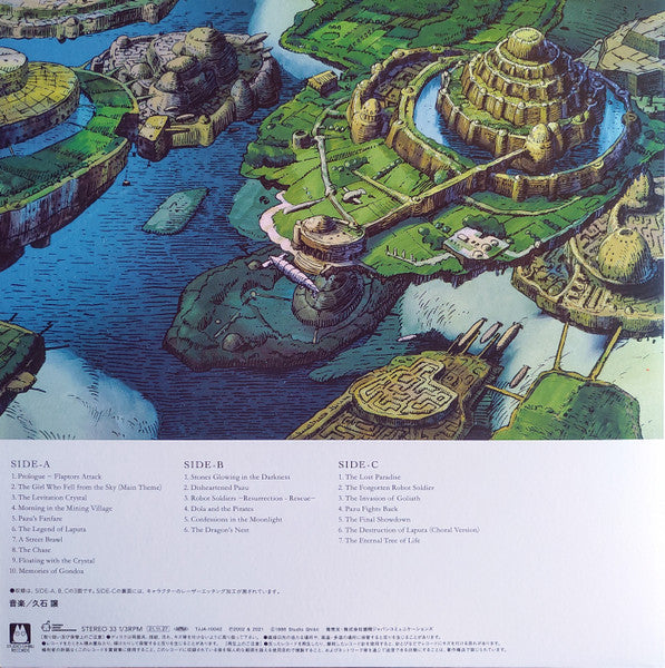 Castle In The Sky - Laputa In The Sky Usa Version - Joe Hisaishi  (Rmst) [LP]