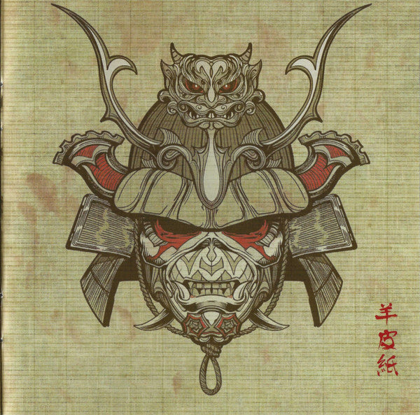 Senjutsu - Iron Maiden