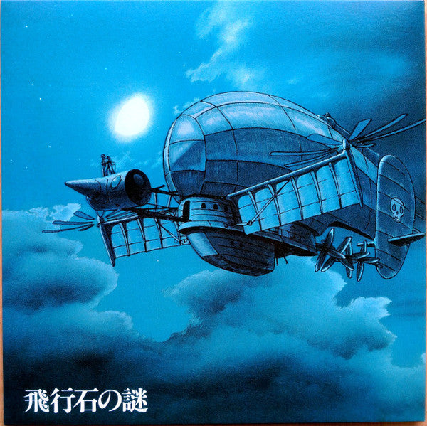 Castle in the Sky (Original Motion Picture Soundtrack) - Joe Hisaishi [LP]