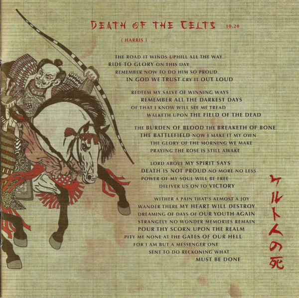 Senjutsu - Iron Maiden