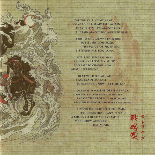 Senjutsu - Iron Maiden