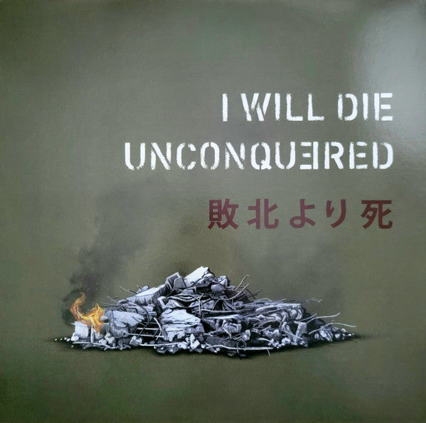 Kamikaze - Eminem