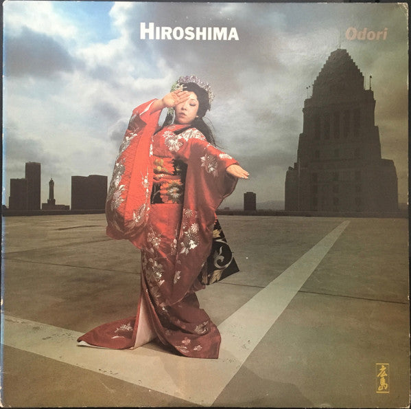 Odori - Hiroshima