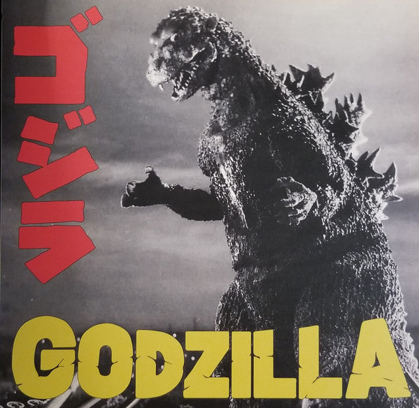 Godzilla - Ifukube, Akira