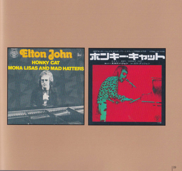 Honky Chateau (50th Anniversary) - John, Elton