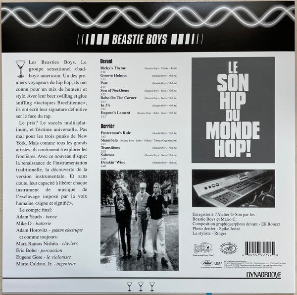 The In Sound From Way Out - Beastie Boys
