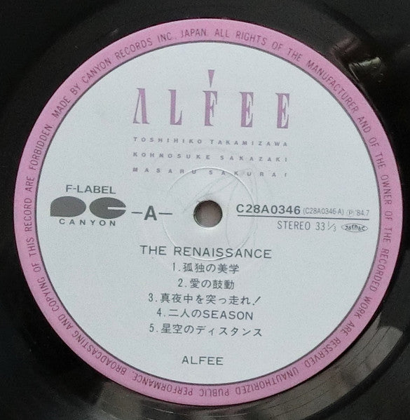 The Renaissance - Alfee