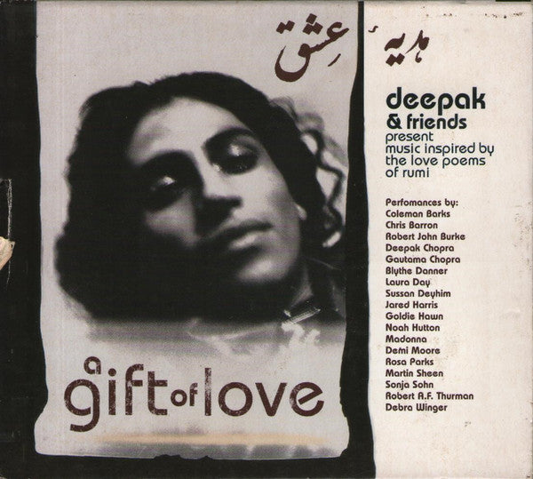 A Gift of Love - Deepak & Friends