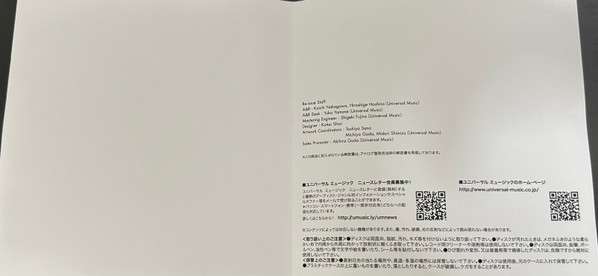 Takanaka - Masayoshi Takanaka [CD]