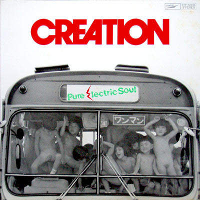 Pure Electric Soul - Creation