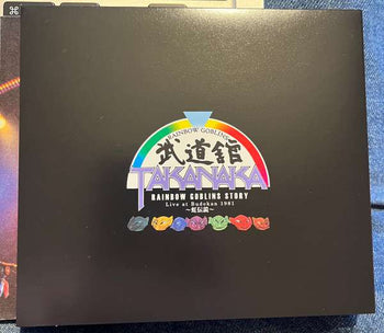 Rainbow Goblins Live 1981 - Takanaka, Masayoshi