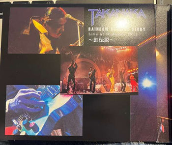 Rainbow Goblins Live 1981 - Takanaka, Masayoshi
