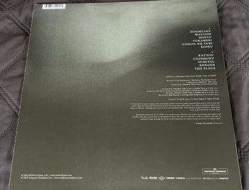 My Story, The Buraku Story (An Original Soundtrack - Mono