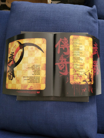 Legendary Weapons - Wu Tang