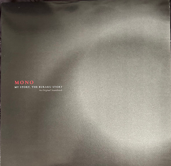 My Story, The Buraku Story (An Original Soundtrack - Mono