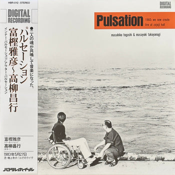 Pulsation - Togashi, Masahiko & Masayuki Takayanagi