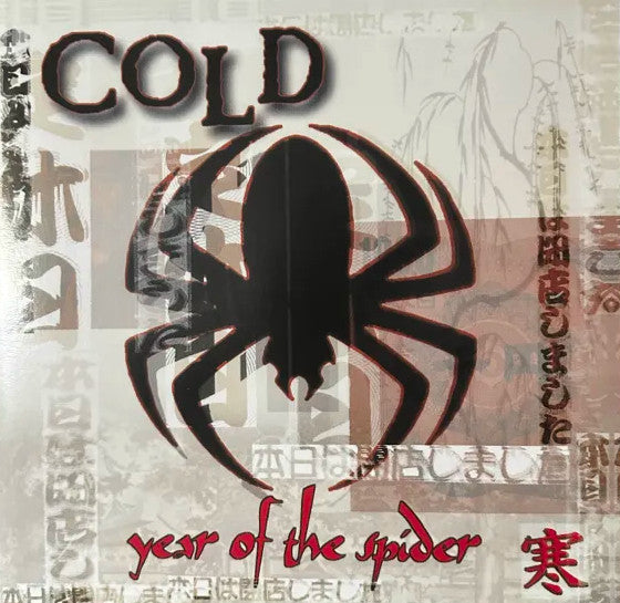 Year Of The Spider - Cold