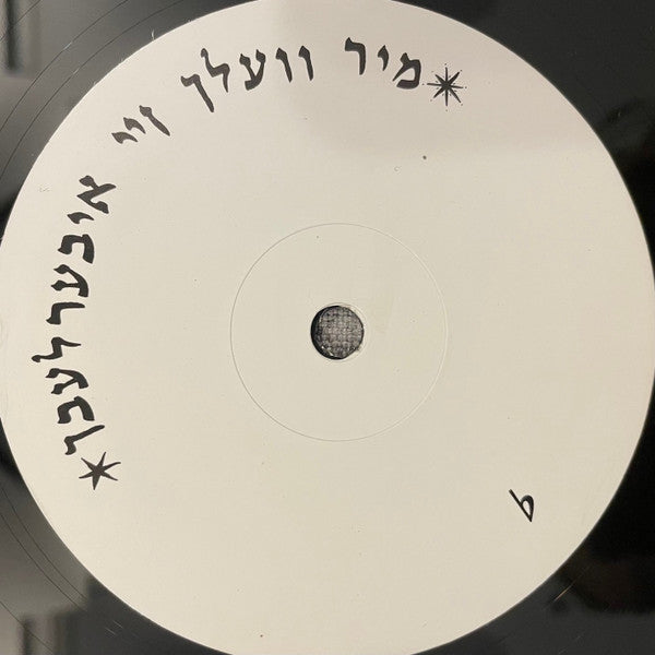 G_d's Pee At State's End! - Godspeed You Black Emperor!