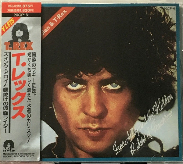 Zinc Alloy And The Hidden Riders Of Tomorrow - A C - Bolan, Marc