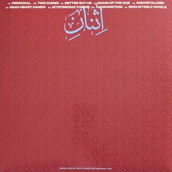 Satisfied Soul - Brother Ali