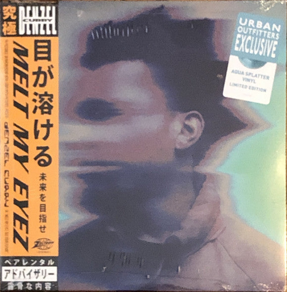 Melt My Eyez See Your Future - Curry, Denzel