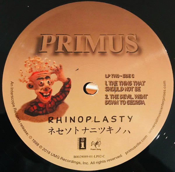 Rhinoplasty - Primus
