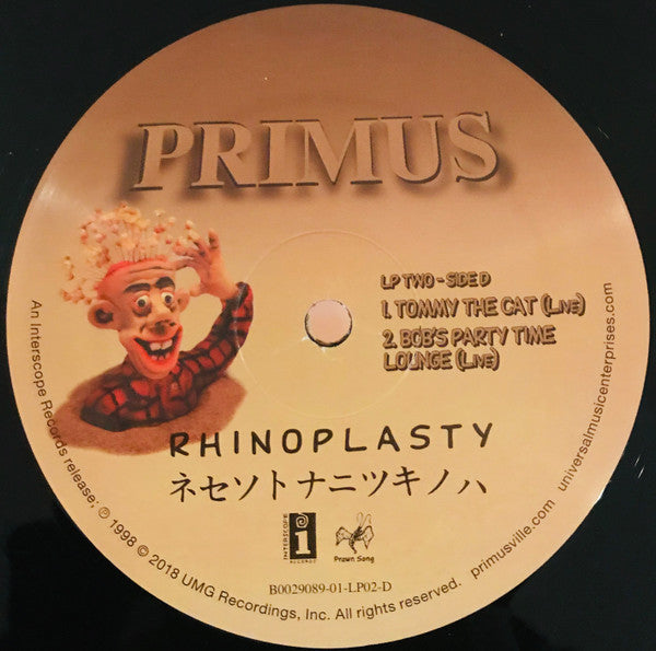 Rhinoplasty - Primus