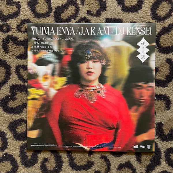Norito - Yuima Enya / J.A.K.A.M. / DJ Kensei