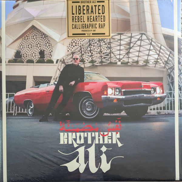 Satisfied Soul - Brother Ali