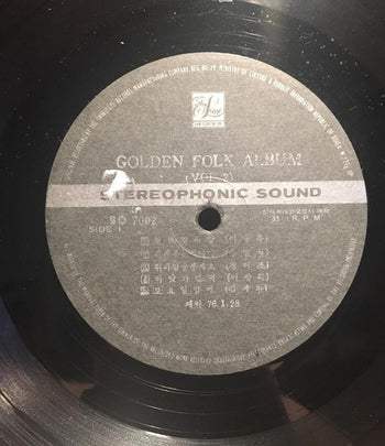 Golden Folk Album Vol. 2 - Various