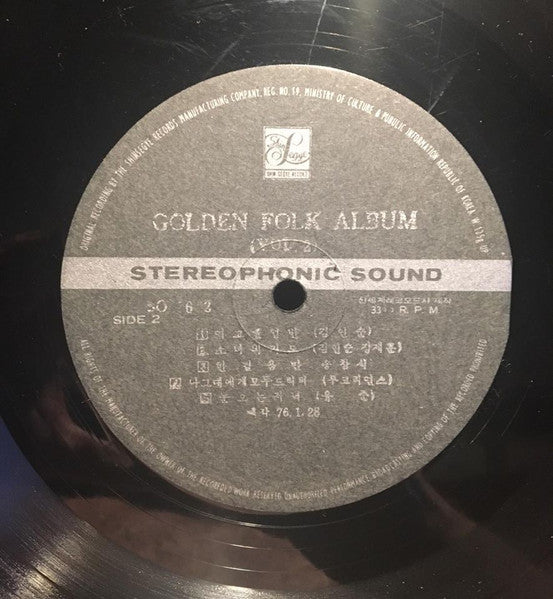 Golden Folk Album Vol. 2 - Various